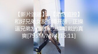 [MP4/ 1.45G]170CM妖艳新人御姐，难得一见大白美臀，这屁股简直完美，炮友抱着屁股就是操