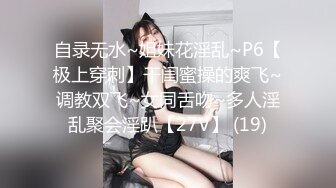 良家新人JK装良家学妹，清纯超级嫩，吸吮奶子叫的大声