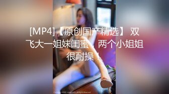 [MP4/ 357M] 约啪情趣连体黑丝性感美少妇 动作太多插的嗷嗷大叫