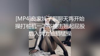 《最新✅硬核重磅》万人追踪P站极品身材颜值可盐可甜露脸反差婊Xrei私拍第二弹~各种角色扮演啪啪情景剧~白浆超多