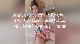 《极品反差✅女神泄密》露脸才是王道！高颜美鲍外围绿茶婊【月亮猫】付费解锁私拍，吃鸡足交啪啪供两位金主3P玩弄 (4)