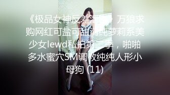 【新片速遞】欲求不满的大奶女友 主人打我 求求你 好爽 被操的大奶子晃的稀里哗啦 欠操又欠揍[193MB/MP4/04:22]