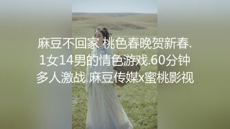 专约良家大神『jaacckk999』最新流出❤️大一学妹 小护士 实习空乘 众多骚婊 羡慕大神的钞能力和渠道，夜夜做新郎01实习空乘 (4)