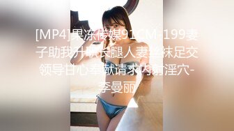 STP24914 麻豆传媒 SG-002《槟榔摊之恋》下 渣男在外面欠的债，用女友的肉体来偿还！