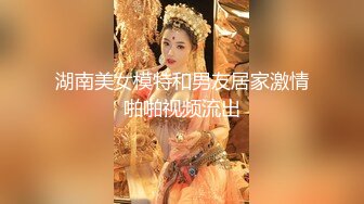 浴缸里操舞蹈系美少妇