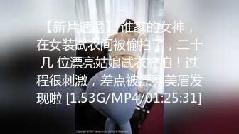 ❤️麻豆原创实景国产剧情动作片【槟榔摊之恋之巨乳西施口爆放送】热门女神-娃娃出演