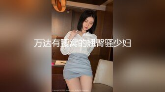 [MP4]STP26795 最美人妻 年轻巨乳奶妈 来 啊&nbsp;&nbsp;张嘴 吃奶啦哥哥们 鲜奶滋润饥渴的旱洞 喷尿操作真强！ VIP600