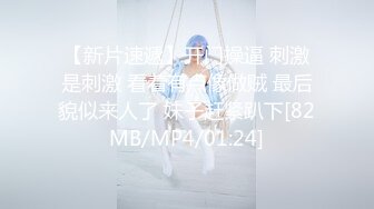 STP29652 妖艳00后美少女！苗条身材炮友操逼！润滑油抹骚穴，手指扣入娇喘呻吟，第一视角抽插，近距离特写