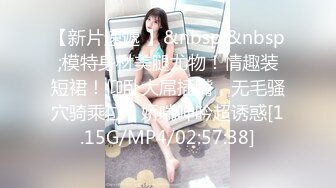 [MP4/1540M]6/7最新 淫声荡语不断约草粉丝小哥玩逼弄菊花后入爆草抽插VIP1196