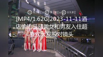 约操极品36D巨乳学妹激情释放 裹爽J8主动骑猛摇爆乳乱颤 无套插入肆意抽插 完美露脸 高清1080P原版无水印