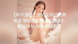 [MP4/ 1.21G] 20 怒发冲冠的小骚穴真撩人~混血儿甜宝乖乖~狼友们，可以收藏舔屏撸管啦！