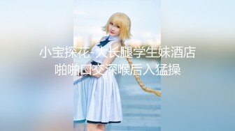 【极品女神超大尺度】秀人极品网红『周于希』顶级剧情新作《人体卧底实验》黑丝豪乳女神被强制玩操 (1)