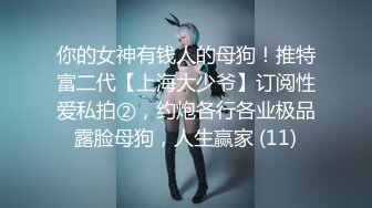 清楚系の素人娘を早口言葉が言えるまで、鬼イカせさせます