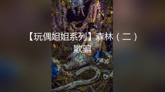 《贵在真实反差淫妻》露脸才是王道！推特网黄淫乱骚妻【吴小仙儿】私拍，绿帽癖老公找单男3P性爱内射露出相当精彩2 (5)