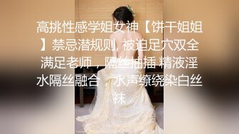 XKG159 晨晨 女婿假冒岳父爆操醉酒岳母 星空无限传媒