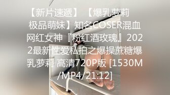 [MP4/672M]12/4最新 肉棒逼债狠操少妇舔逼抽插躺着掰开逼尽情输出VIP1196