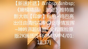 [2DF2]小区门口超市气质漂亮的美女老板娘微信勾搭了很久趁她老公不在终于约到酒店啪啪,保养的真好,逼逼水多紧致 [MP4/50.4MB][BT种子]