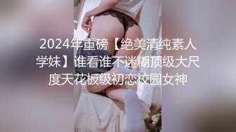 MMZ-031肉欲外卖员-顾桃桃