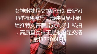 后入黑丝女房产中介