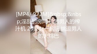 [MP4/1.61G]2023-7-16酒店偷拍艳福不浅的老哥&nbsp;&nbsp;输在哪他是怎么能啪到这么漂亮的模特身材女友