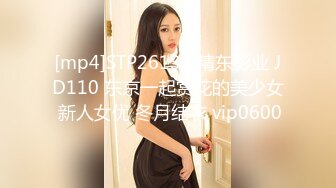 p站 极品仙女级网红【JasmineJ】极品美乳 户外露出自慰  及付费福利合集【126v】 (101)