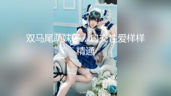 【AI换脸视频】杨幂 巨乳捆绑无码内射性爱 下