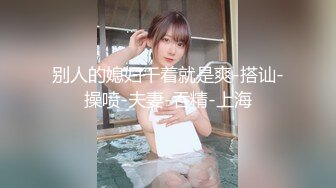 【新片速遞】黑丝美女 涨死我了 哥哥妹妹逼逼好痒 快用力操妹妹 哥哥射好多 被大鸡吧无套输出淫水超多 骚话不停 内射 [436MB/MP4/23:08]