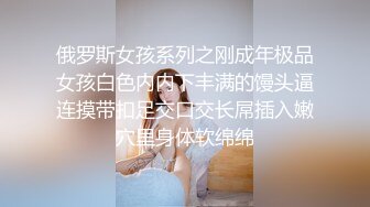 女性私密保健中医养生馆骚保健的徒弟给白嫩苗条美少妇推油舔逼啪啪满足性欲