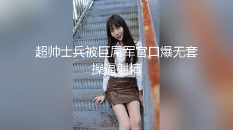 大像传媒之被诱骗胁迫车震的美女大学生“草泥马的骗我,竟然干完不付钱-小婕