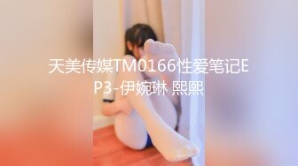 [原創錄制](sex)20240120_女公交请投币