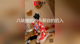 闪光丝袜