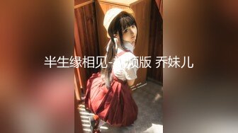 SPA养生馆男技师偷拍女客人全身按摩，肉感身材骚熟女