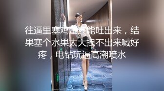 金牌女主播幼小的美丽纯纯露脸直播童颜巨乳，这奶子躺着都能吃到嘴边，肥臀很诱惑骚逼特写，很会勾引男人