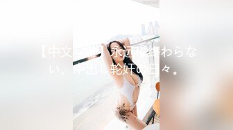 【yzwcd】yc331超短jk裙的金发小姐姐！浅绿色花内前后cd！