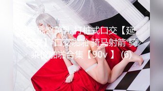 特写草老婆