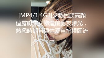 痴女婶婶 海角淫母文娜&侄子情缘2 伦理肛交一时爽猛肏会受伤 后庭异样快感无比上瘾 爆夹内射肛腔