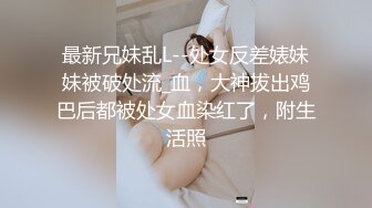 高颜值美女外表看似清纯 骚穴却淫水流不止_