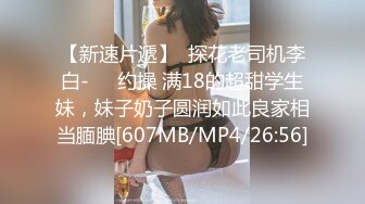 [MP4/1890M]5/1最新 推特极品丝袜美足长腿精湛气质女王侮辱调教对白下流VIP1196