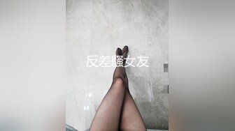 原创温州乐清小女友正面视角