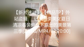 极品娇小身材却很骚小美女，情趣制服大战面罩男，撩起裙子自摸小穴