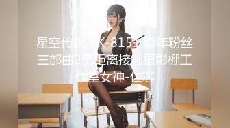 [FHD/6.26GB] [DASD-957]相信自己能当艺人的女友被大叔製作人侵犯内射。 夏海沙耶