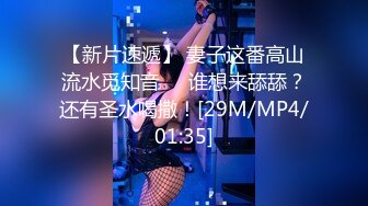 [MP4]20岁女神下海！纯欲巅峰【田园橘子】，这腰身这屁股简直绝了，毛茸茸的小逼逼，好想扑上去舔一下