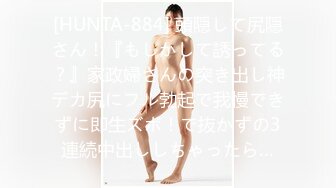 kcf9.com-【一旦高潮就脸红】超清纯反差日本美少女「yuahentai」OF私拍【第十八弹】长腿厨娘的性爱体验