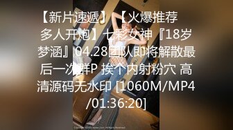 颜值模特女神露脸和头套男做爱，互舔69，无套草多逼