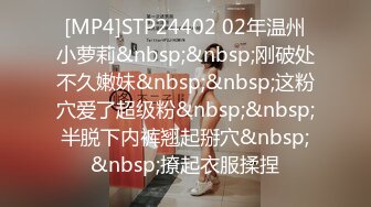 [MP4/ 1.32G] 越是良家越骚，全程露脸床上任光头大哥蹂躏爆草，先草骚穴再干菊花，多体位蹂躏抽插