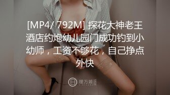 [MP4]STP27935 初下海性感身材小姐姐！脱光光腰细美腿！特写视角展示粉穴，手指插入扣弄，嫩嫩贫乳小奶 VIP0600