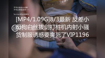 【新片速遞】 麻豆传媒 MD-0318 《城中之城》美人陷阱酒后乱性-林思妤[1040M/MP4/41:21]