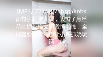 STP28474 91制片厂 91KCM027 心机婊姐姐下药迷奸亲妹夫▌坏坏▌白虎小穴被舔的好爽 刺入瞬间上头顶到子宫口撞击