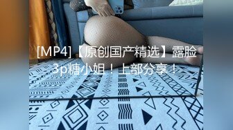 [MP4]STP31733 聲優美女小姐姐！給你不一樣的體驗！肥臀騷穴道具自慰，帶上耳麥嬌喘，叫起來好騷堪比女優 VIP0600