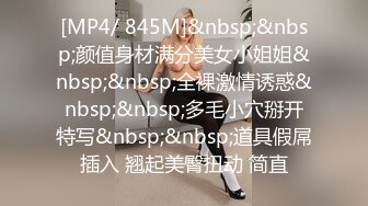 纹身小伙2500约炮身材娇小的美少妇